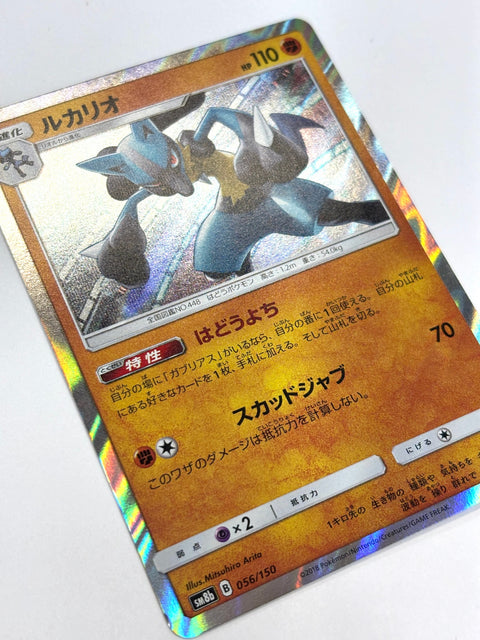 LP Pokemon Card Lucario 056/150 JAPAN