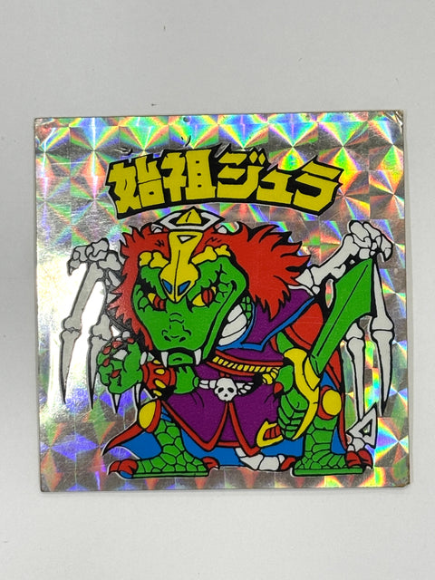 Lotte Bikkuriman Sticker Vol.6 Head Shiso Jura Vintage JAPAN