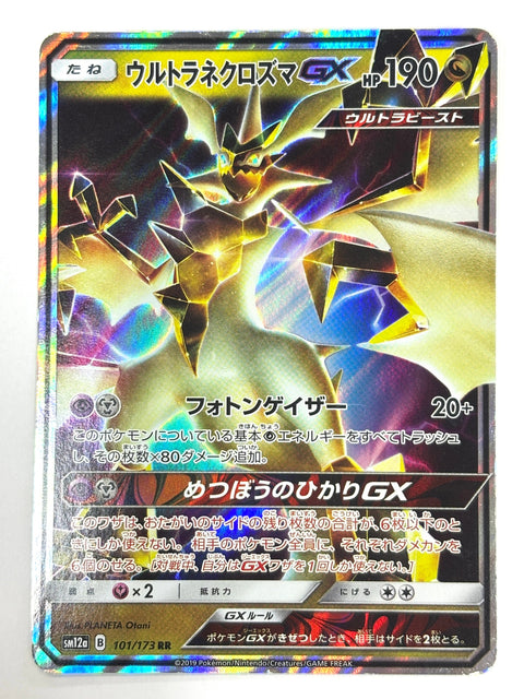 MP Pokemon Card Ultra NecrozmaGX 101/173 RR Tag All Stars SM12a JAPAN