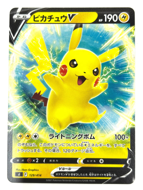 MP Pokemon Card Pikachu V 129/414 SI Start Deck 100 JAPAN