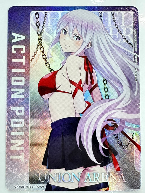 Mato Seihei no Slave Uzen Kyoka AP UA49BT/MSS-1-AP01 Union Arena JAPAN