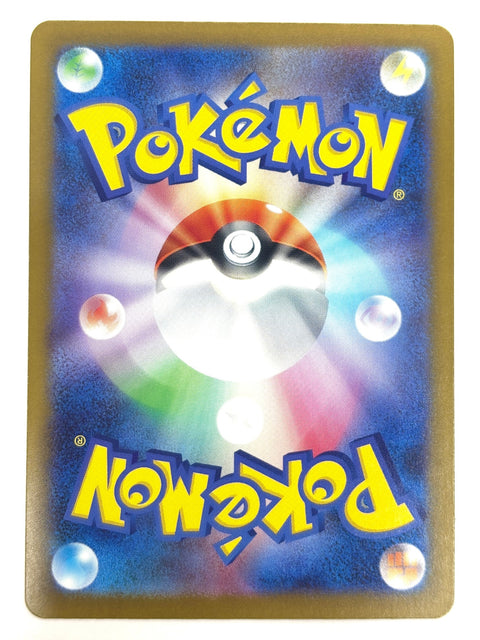 Pokemon Card Rotom 076/193 M2a Energy Mirror Mega Dream EX Japan