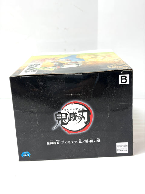 Demon Slayer Kimetsu no Yaiba Demon Series Gyutaro Prize Figure BANPRESTO BANDAI SPIRITS