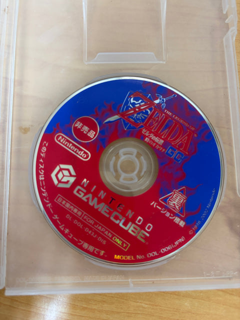 ゼルダの伝説 時のオカリナGC 裏バージョン搭載 非売品
