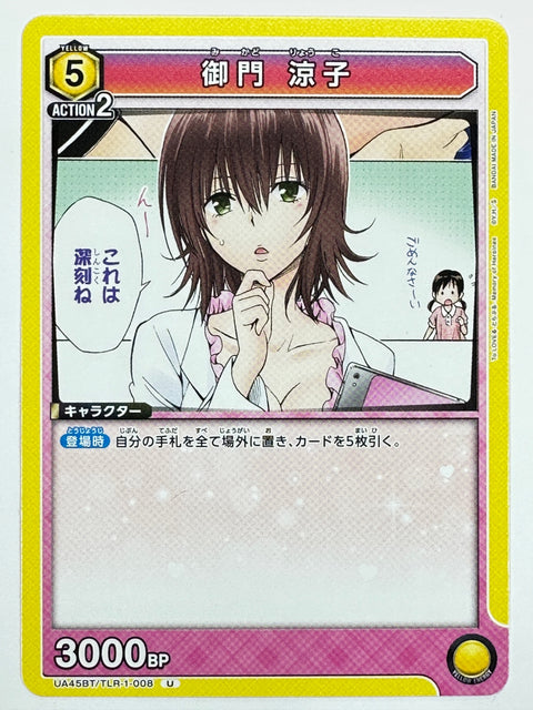 Union Arena To LOVE-Ru Darkness Ryoko Mikado UA45BT TLR-1-008 U Uncommon
