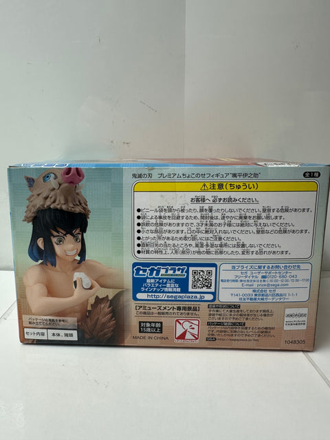Demon Slayer: Kimetsu no Yaiba Premium Chokonose Figure Inosuke Hashibira SEGA