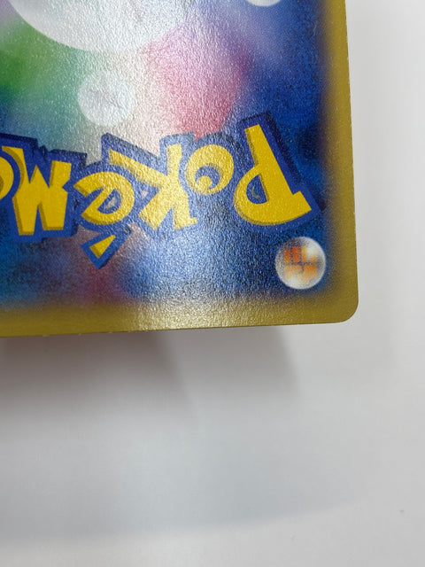 MP Pokemon Card Charizard promo 030/XY-P Japan
