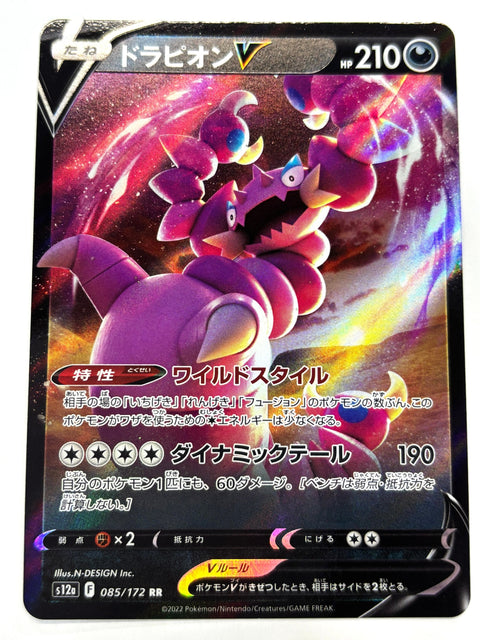 MP Pokemon Card Drapion V RR 085/172 HOLO S12a VSTAR Universe JAPAN