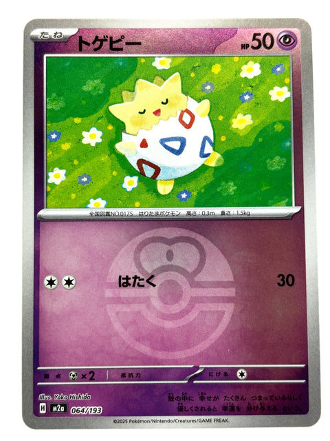 Pokemon Card 064/193 Togepi Mirror Ball Pattern MegaDream ex M2a JAPAN