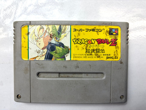 Dragon Ball Z Super Butoden 2 Super Famicom SNES Nintendo Japan Bandai Fighting