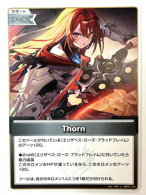 Thorn U hBP07-104 hBP07 Diva Fever Hololive Card Japan
