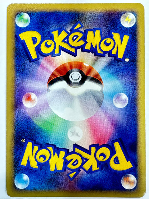 LP Jynx 038/070 Common HeartGold Collection Pokemon Japanese