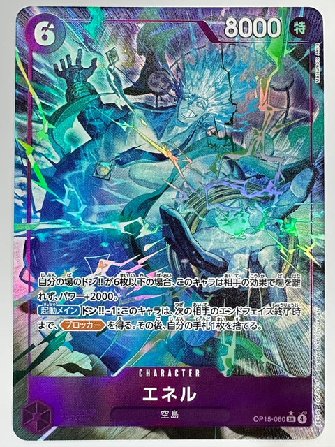 One Piece Card Enel Parallel OP15-060 Adventure of God’s Island JAPAN