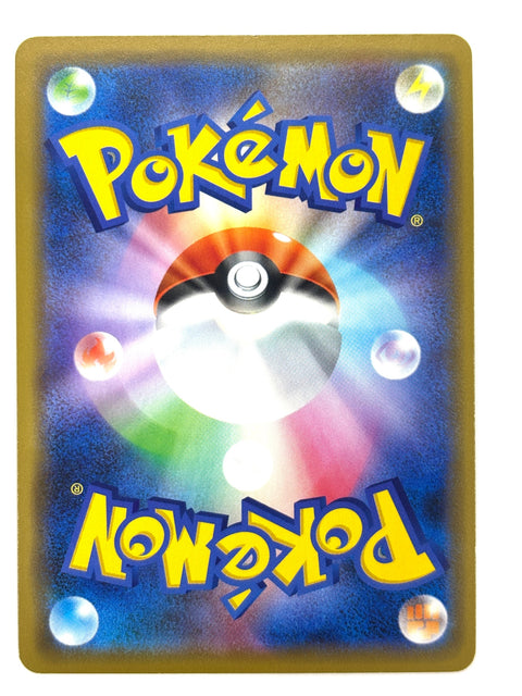 LP Pokemon Card Volcanion 022/173 JAPAN