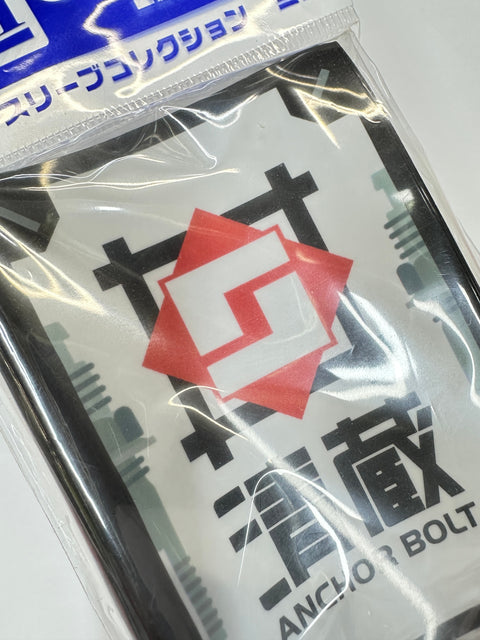 Cardfight!! Vanguard Sleeve Collection Mini Vol.624 Seizo Anchor Bolt Deck Protector 70pcs Bushiroad Japan