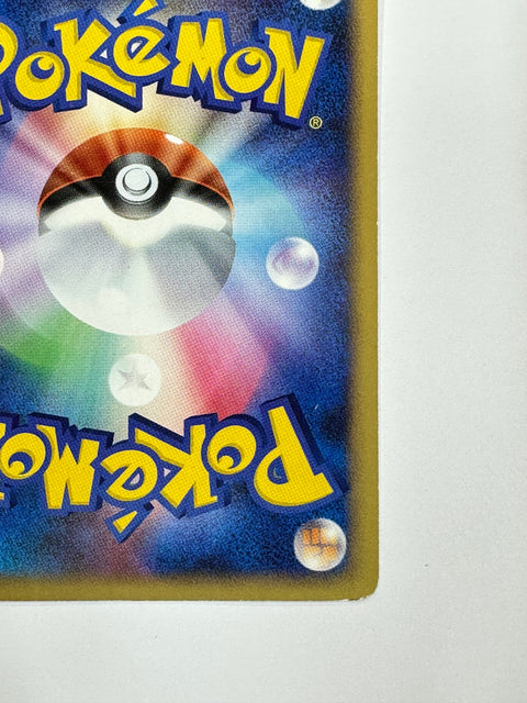 MP Pokemon Card Piplup Diamond Pearl DP1 1st Edition DPBP#454 Japan