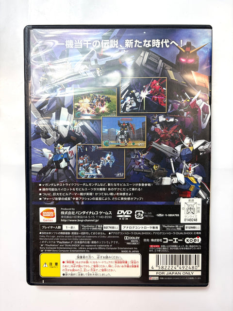 ガンダム無双2