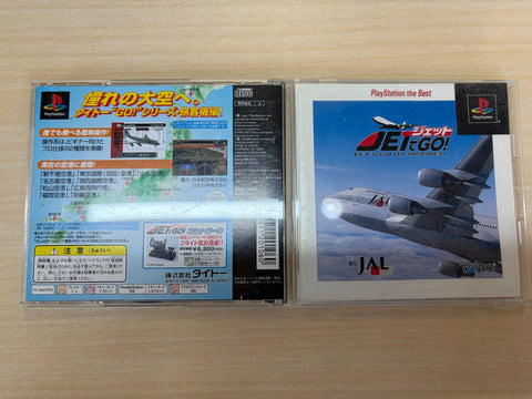 ジェットでGO! PlayStation the Best