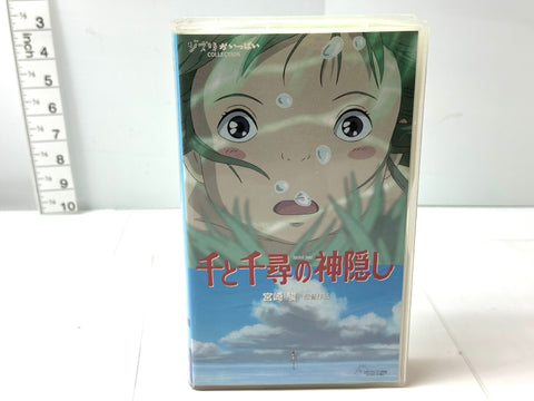 Spirited Away VHS Video Tape Hayao Miyazaki Studio Ghibli NTSC Japanese