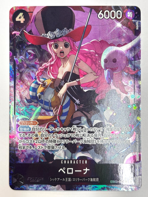 ONE PIECE Card Perona EB03-045 SR Parallel Heroines Edition Japan