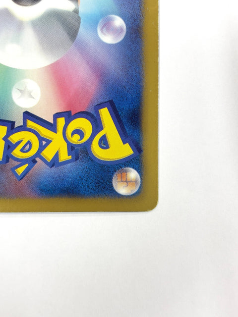 HP Pokemon Card Keldeo 015/047 Everyone's Exciting Battle Waku Waku Japan