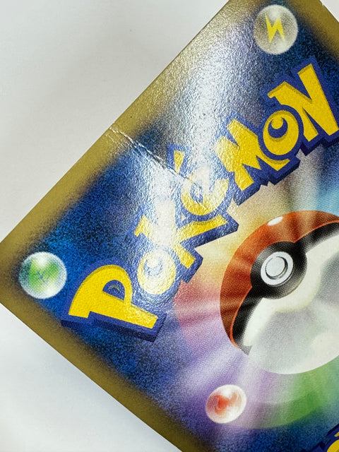 HP Pokemon Card Rotom 021/080 2010 Reviving Legends L2 JAPAN
