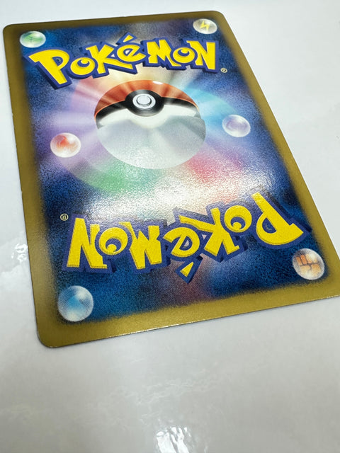 LP Porygon-Z (Team Plasma) - BW9: Megalo Cannon 061/076 Pokemon Card