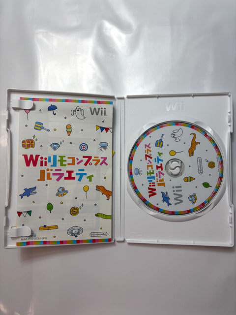 Wiiリモコンプラス バラエティパック