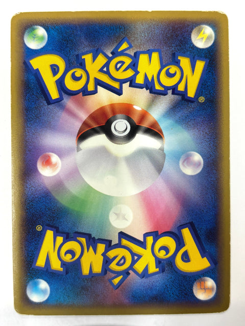 MP Pokemon Card Starmie 020/070 JAPAN