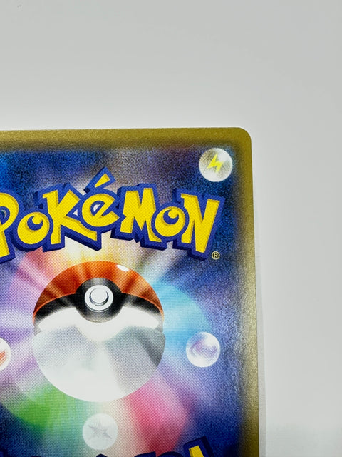 Pokemon Card Snorlax V RR s1H 045/060 Shield MP