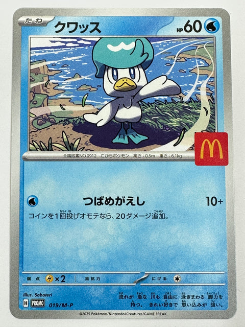 LP Quaxly M-P 019/M-P Promo Pokemon Card Japan