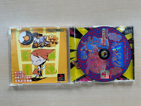 ガンバレット PlayStation the Best