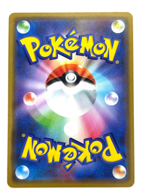 LP Pokemon Card Excadrill 031/049 JAPAN