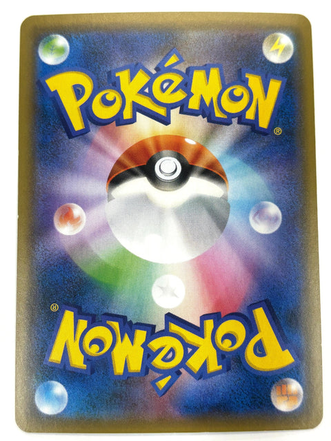 MP Pokemon Card Oranguru 109/150 sm8b Gx Ultra Shiny Mirror Holo Japan