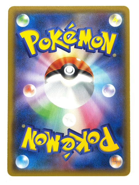 LP Pokemon Card Lucario 035/054 JAPAN