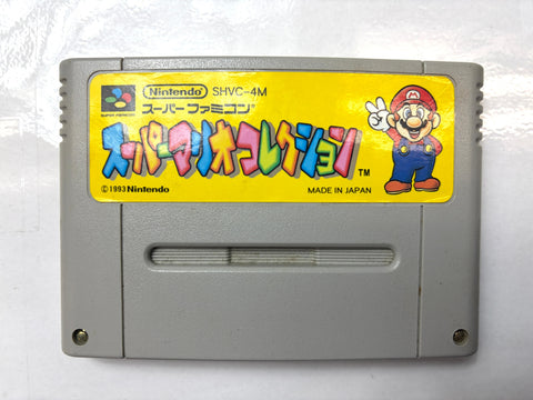 Super Mario Collection All-Stars Super Famicom SNES Nintendo Japan Cartridge