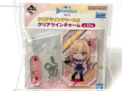 Ichiban Kuji hololive Vol.3 Clear Twin Charms 7pcs Set Akai Haato/Yozora Mel