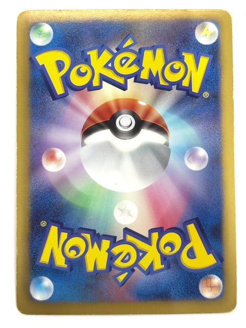 HP Pokemon Card Cobalion 040/047 WAK Holo WAKUWAKU Battle 2012 Japan