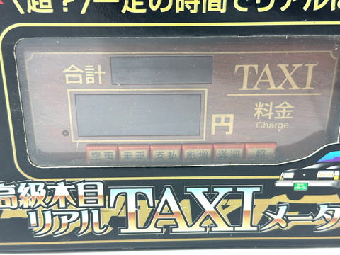Wood-Grain Taxi Meter Display Prop Interior Decor