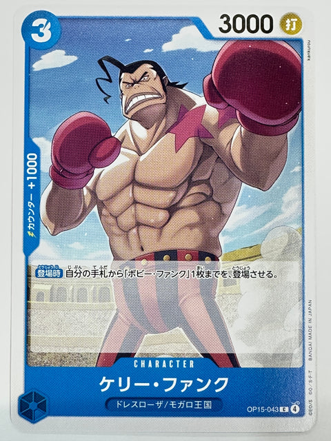 One Piece Card Kelly Funk OP15-043 Adventure of God’s Island JAPAN