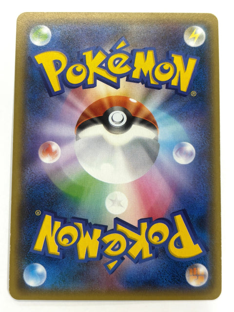MP Pokemon Card Diancie 094/150 SM8b GX Ultra Shiny Rare Holo Japan