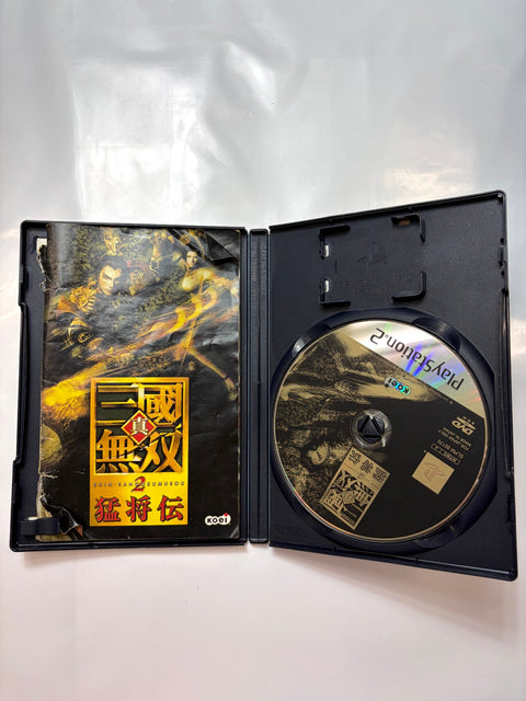 真・三國無双2 猛将伝