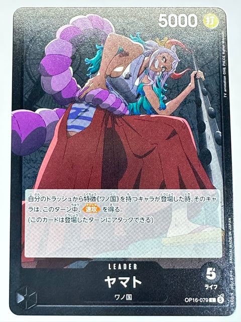 OP16-079 ヤマト