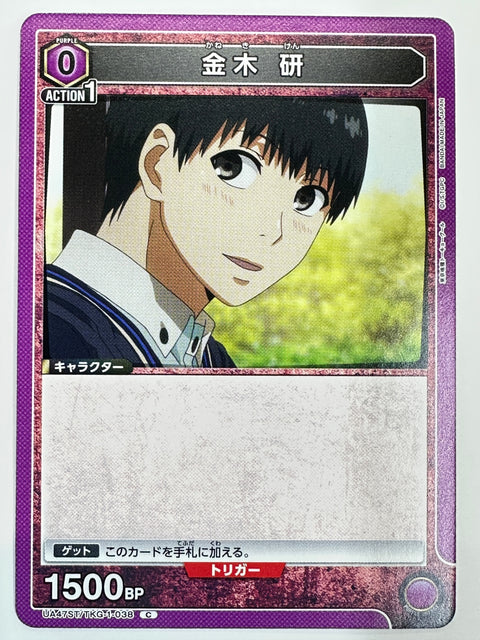 Union Arena Ken Kaneki TKG-1-038 C JAPAN