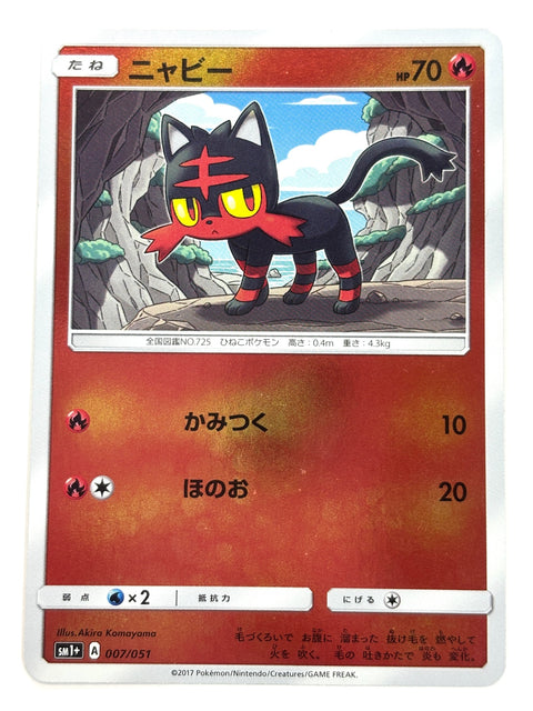 MP Pokemon Card Litten mirror 007/051 SM1+ JAPAN