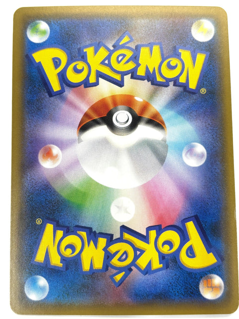 MP Pokemon Card Delphox SM8b B 021/150 MIirror Holo JAPAN