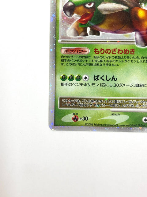 HP Pokemon Card orterra DPBP#450 Time Creation DP1 JAPAN