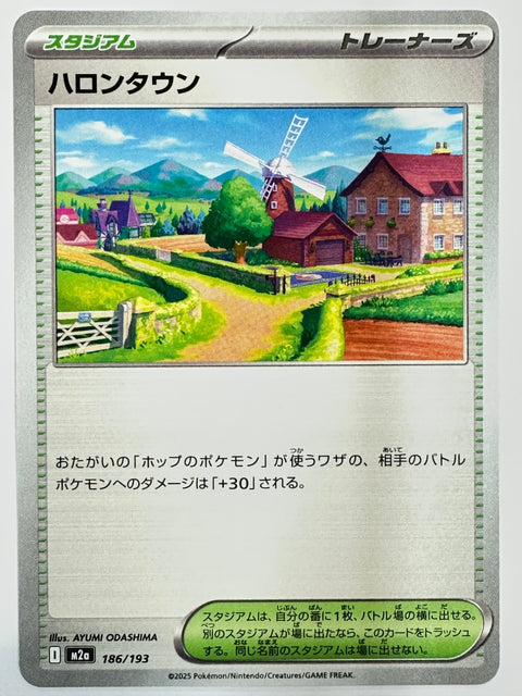 Pokemon Card Halon Town 186/193 C M2a MegaDream ex JAPAN