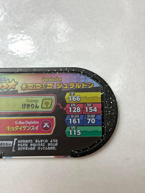 Pokemon Mezastar Double Chain 2 Super Star Duraludon 3-2-001
