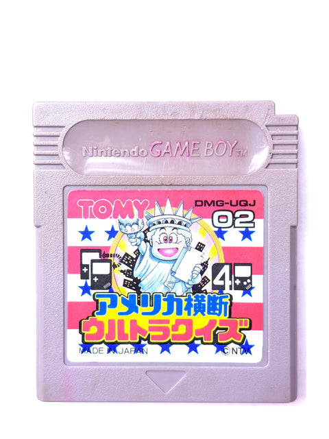 アメリカ横断ウルトラクイズ